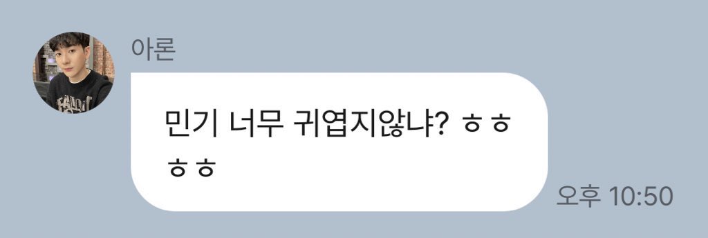허 진짜 장난하는 것도 아니고 그럴 거면 결혼해