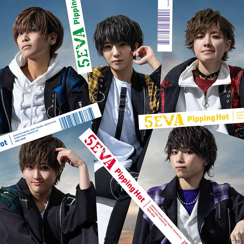 teichikujpop's tweet photo. 【Pipping Hot（ピピンホット）】
お見逃しなく🖼️

集大成ALBUM『#5EVA』の発売を記念してパネル展を北海道/東京/愛知/大阪/福岡の各店で実施中📌
🏬タワーレコード渋谷店
🏬タワーレコード錦糸町パルコ店
🏬HMV&amp;BOOKS SHIBUYA
🏬HMV 栄
上記4店舗は本日2/5(月)まで📢
https://t.co/dxzc0Hw2HF https://t.co/YDV9bZhs79