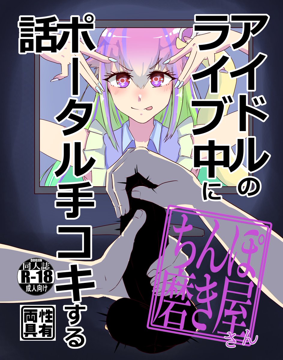 #年齢晒してびっくりした人がリプしてくれる
実は37歳、今年38になります
言い逃れのできないアラフォーになりました
ちなみに絵を描き始めたのは4年前なので30台から始めて今こんな感じです