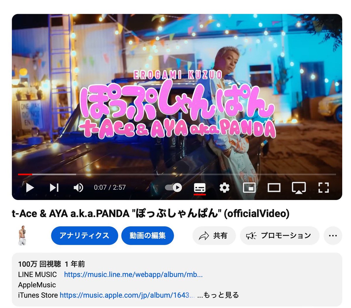 tAce_staff's tweet photo. 100万回再生ありがとうございます🔥

https://t.co/lyNEvrlBgf https://t.co/Ou04rL5Ohn