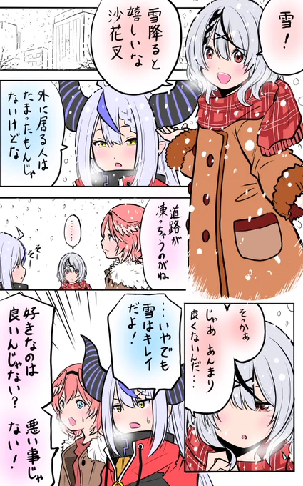 #何だっていい過去絵を掲載するチャンスだ 
