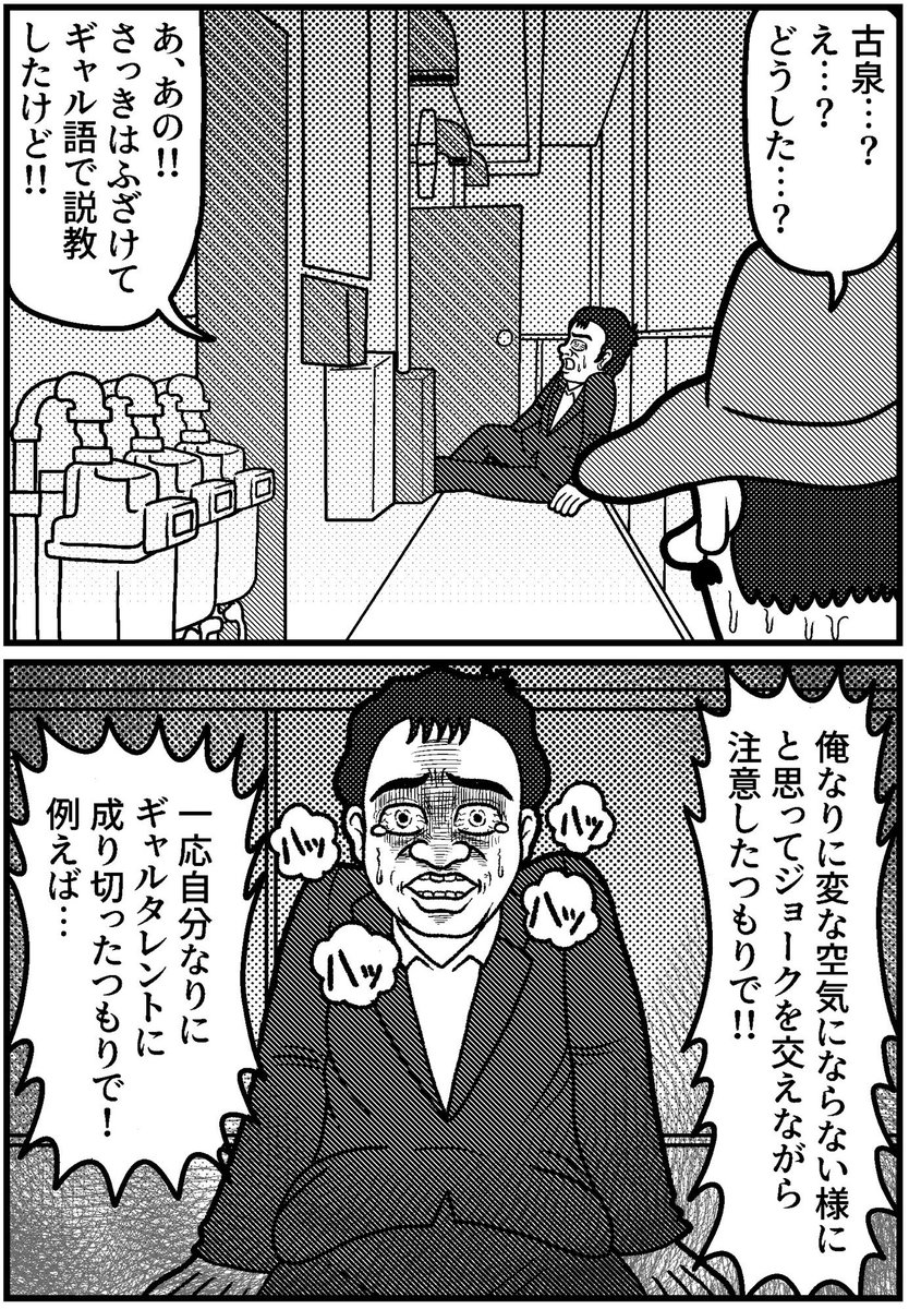 生活感のオバケ⑧-1
(コメント欄に続きあります)
#4コマ #4コマ漫画 #漫画が読めるハッシュタグ #生活感のオバケ #山口幕府のお漫画 #創作漫画 