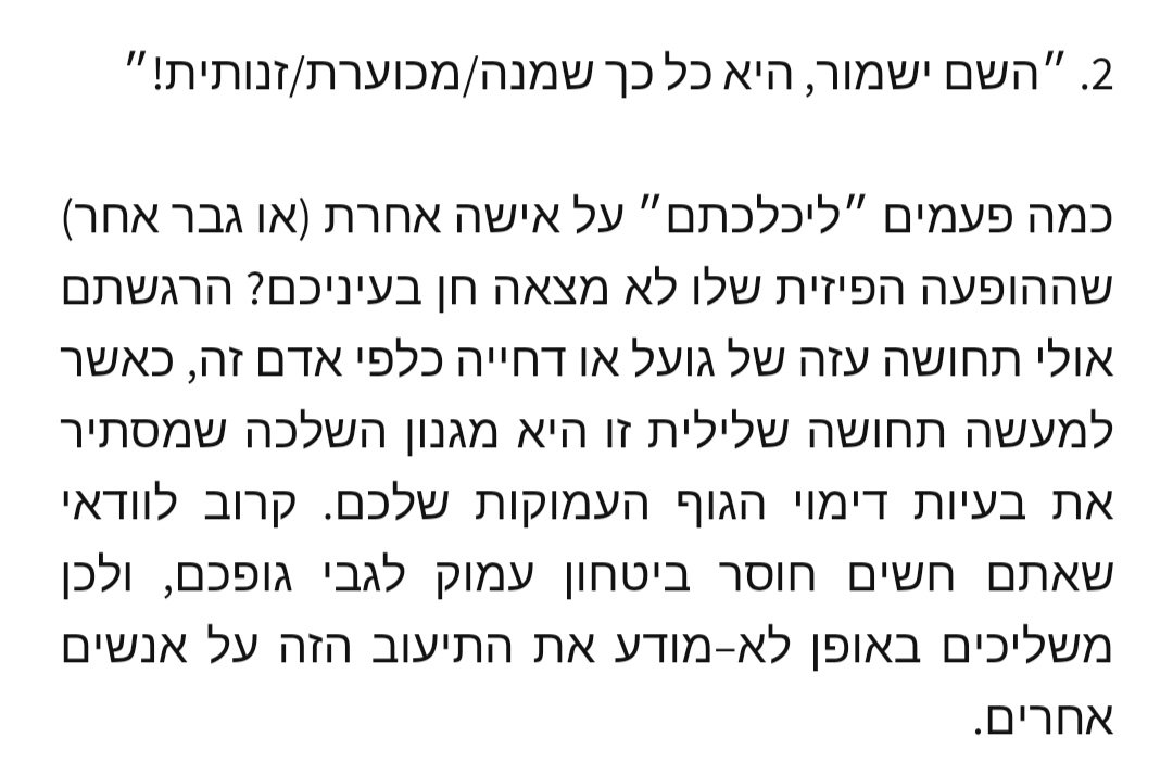 TaylorHebQuotes's tweet photo. @tal_tito טפלי בעצמך 💋 https://t.co/i1WrYE0bpY