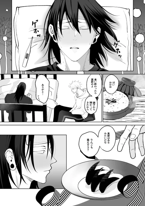 夏五
かわいいふたり❄️🐰🍎 