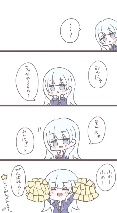 がんばれるよぉ!!(再掲)

#prsk_FA 