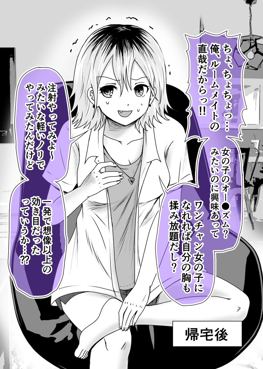(2/2) こちら収録の漫画です(無料)→ 