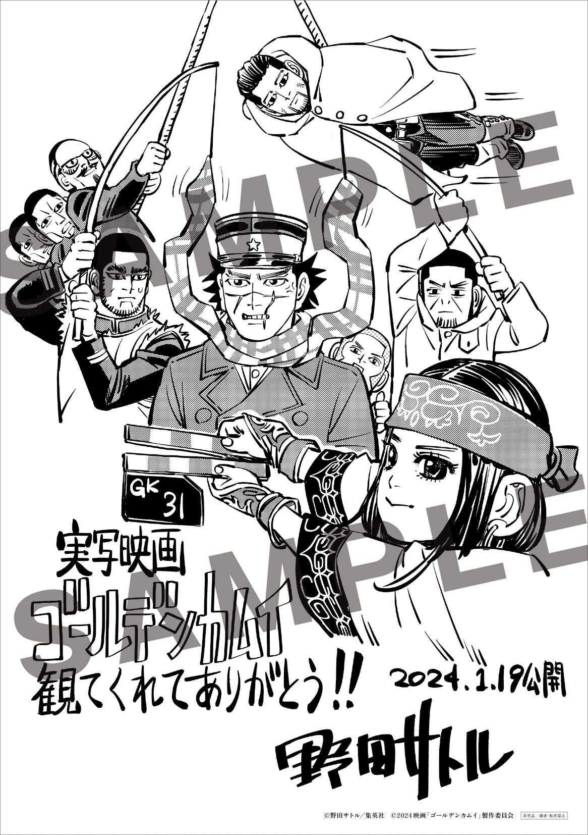 ORICON NEWS【アニメ】 on X: 