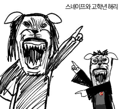 해리의 성장