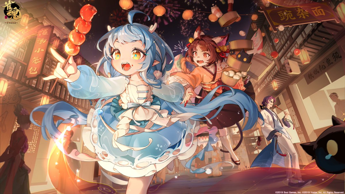 春節記念イラスト】 「琳琅（リンラン）」「一姫」「袁楓 