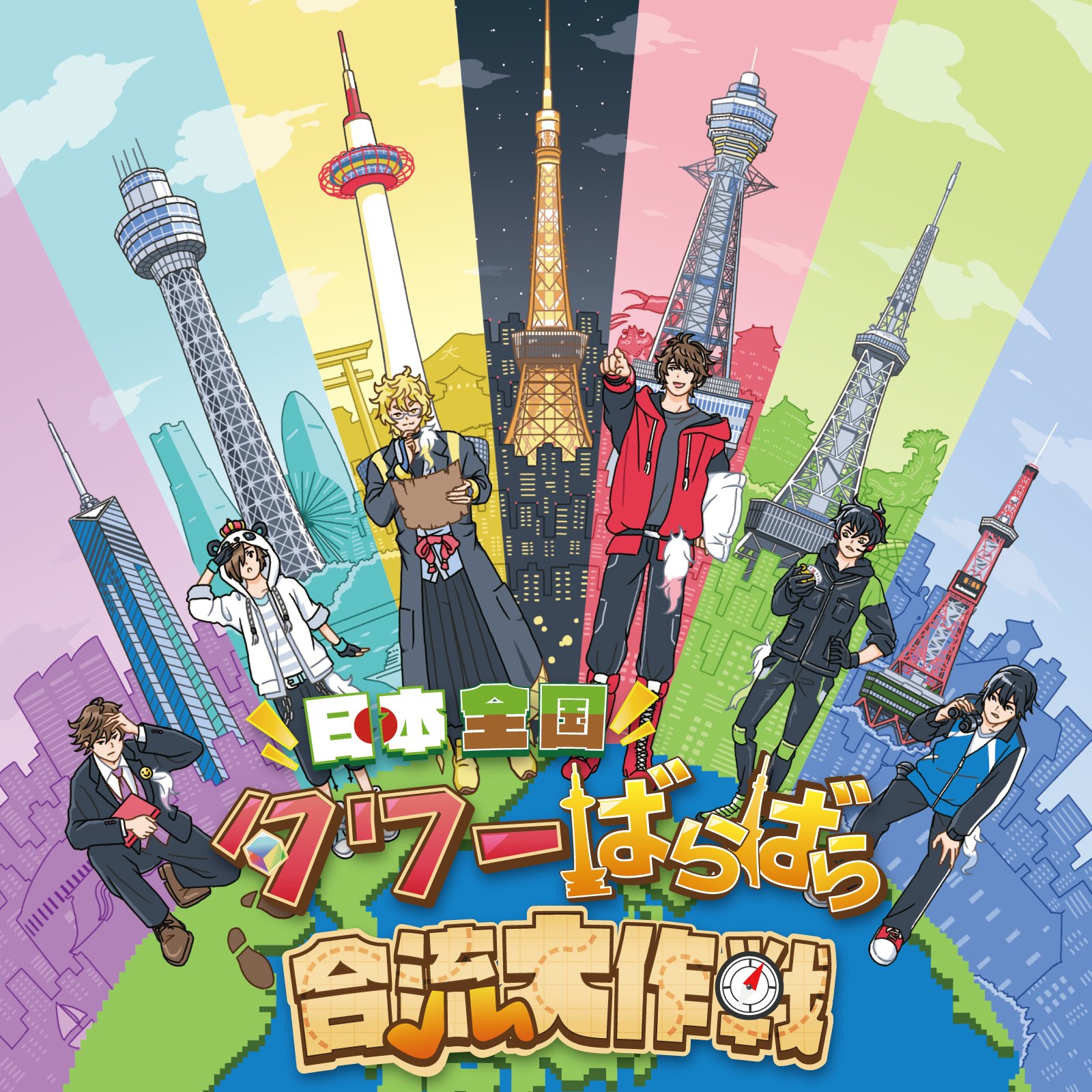 RED° TOKYO TOWER on X: RED° TOKYO TOWER on X: