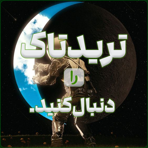 TradeTAAK tweet media