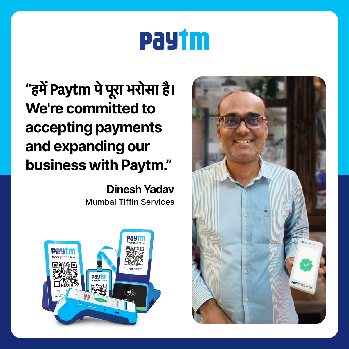 Our incredible community of merchants stand with us. “We trust #Paytm 🇮🇳,”they say! All services associated to PaytmForBusiness- QR codes, Soundbox and Card Machine are working and will continue to work