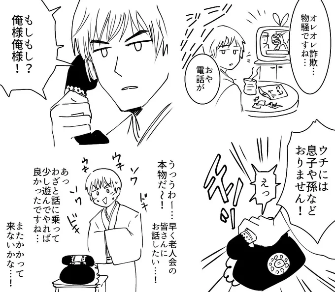 意外とこういうのにワクワクしてしまうタイプの本田 