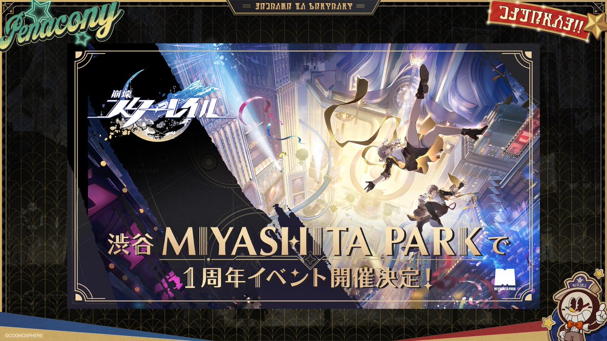 崩壊:スターレイル on X: 崩壊:スターレイル on X: