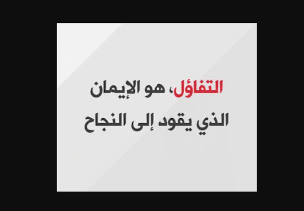 #صباح_الخير
#ارسنال
#دياز
#ARSLIV
#مشعل_برشم
#تشيلسي
#المنتخب_القطري
#GRAMMYs
#اليابان_ايران
#كاس_اسيا2023
#Poch
#Arsenal
#حسن_الهيدوس
#Taylor
#Chelsea