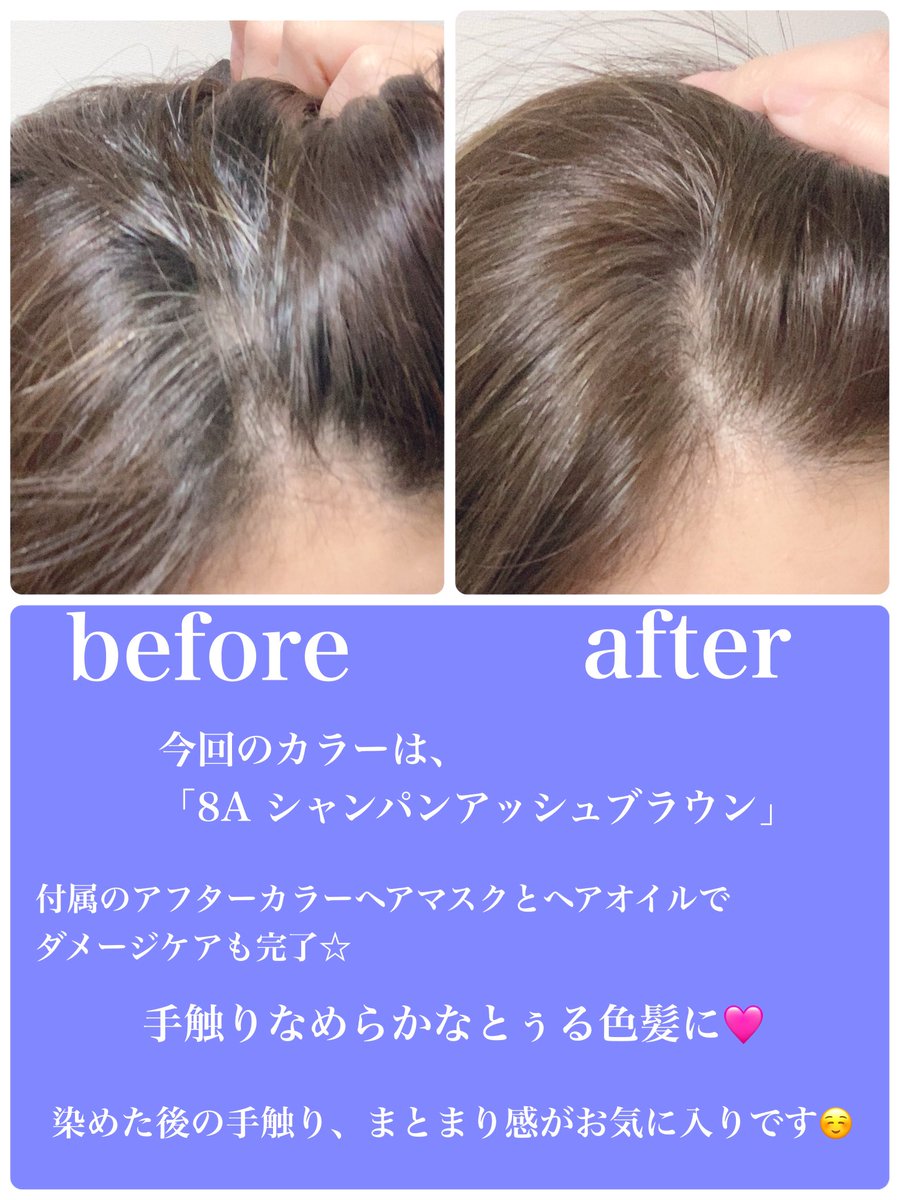 ロレアルパリ オレオリュクス シャンパンアッシュブラウン 8A×6個