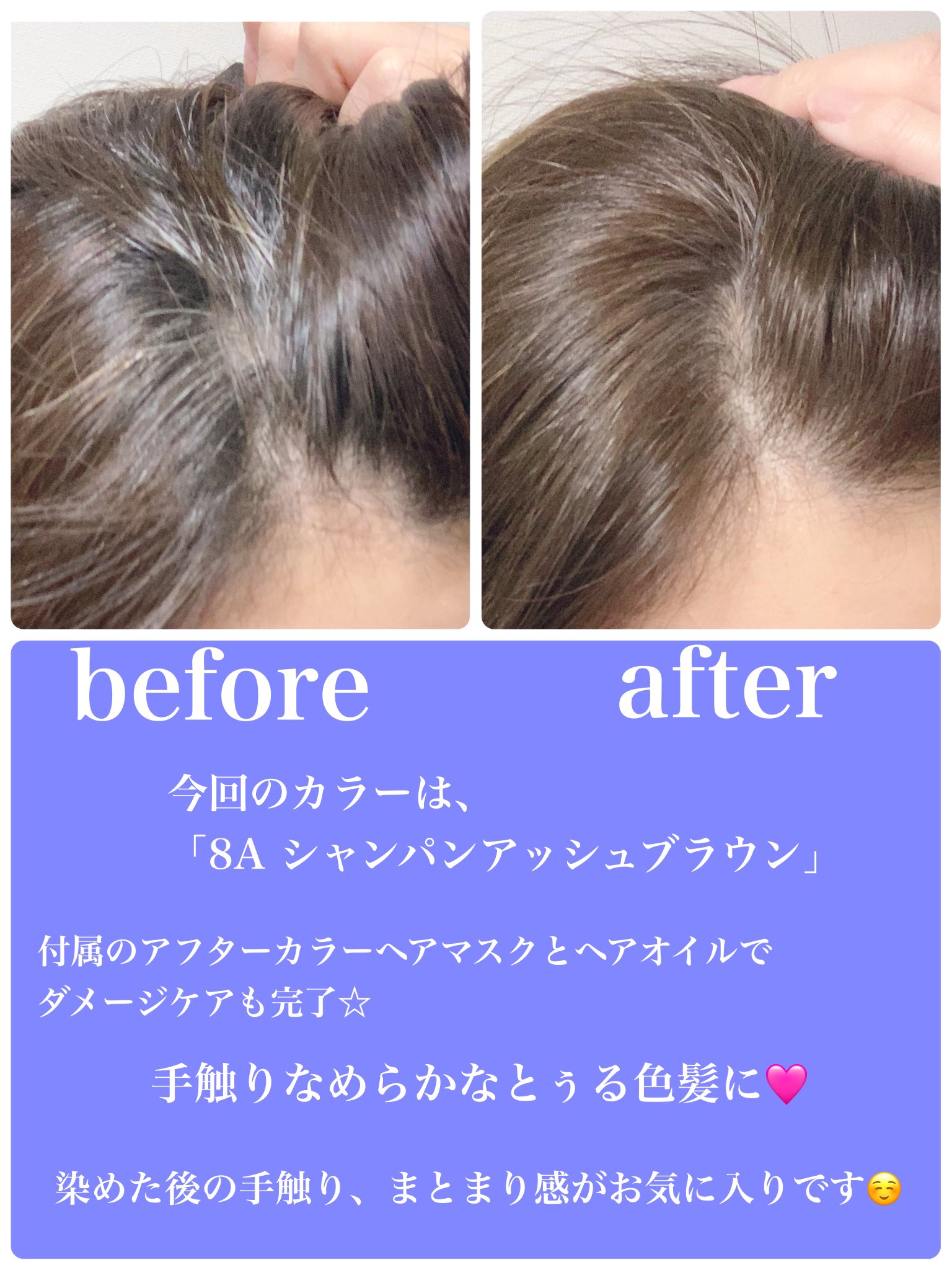 オレオリュクス 8A シャンパンアッシュブラウン / ロレアル パリ