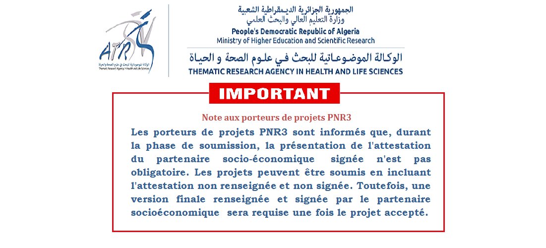 ATRSS_DZ's tweet photo. Note aux porteurs de projets PNR3 https://t.co/9gL6r1onPZ