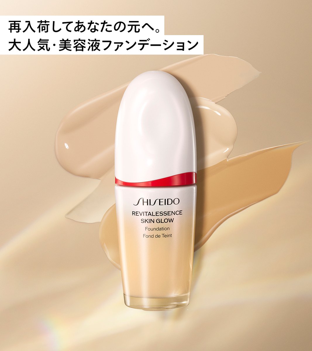 Flavia ファンデーション、 即購入不可 Flavia ファンデーション