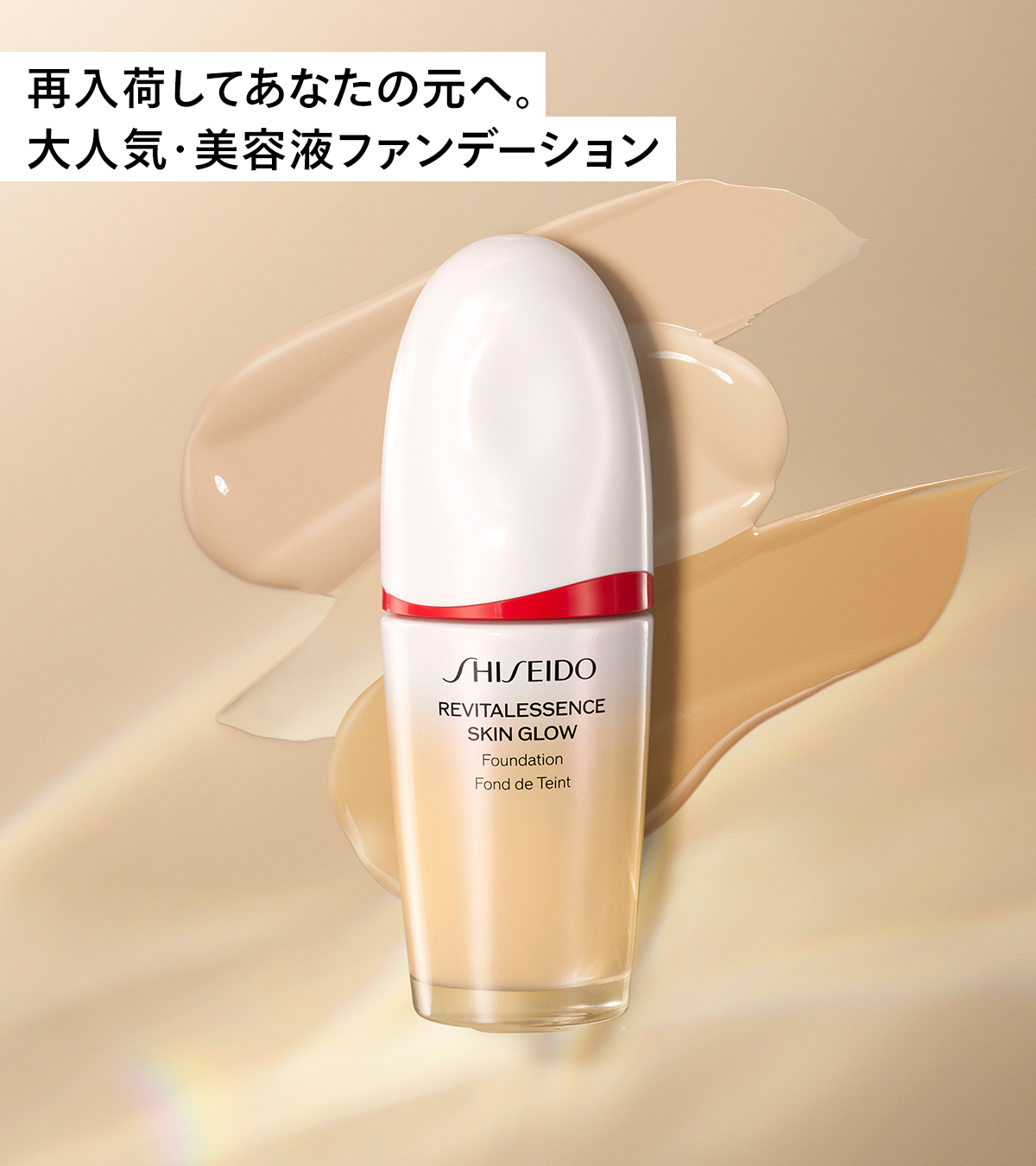 Flavia ファンデーション、 即購入不可 Flavia ファンデーション、 即購入不可 Flavia ファンデーション