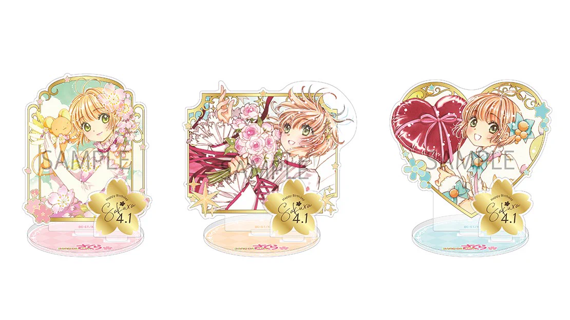 カードキャプターさくら アニメイト　特典　 非売品　イラストカード　4枚 株式会社アニメイト on X: 