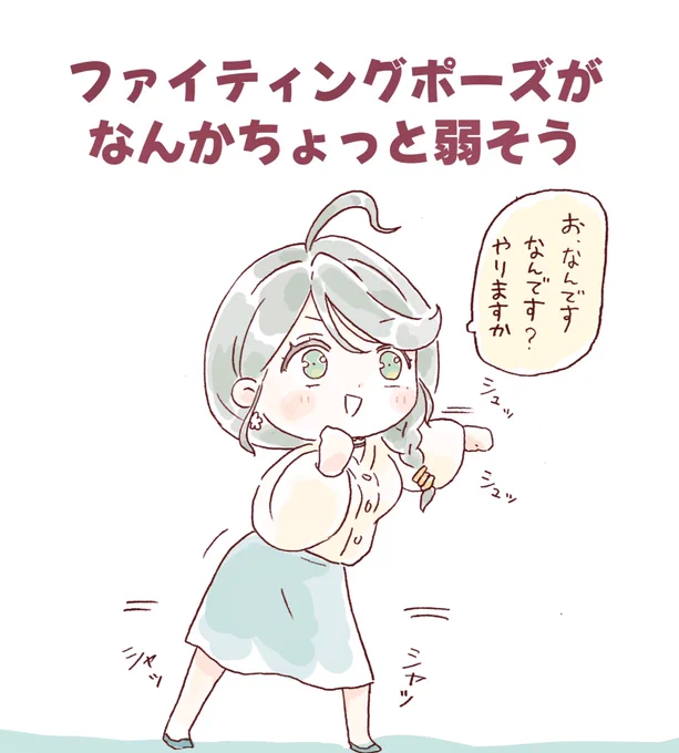 #VTuberイメージ妄想シリーズ

しいなさん編 