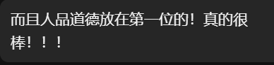 真的，感觉帮助到别人会颅内高潮 https://t.co/teU6PZD0pc