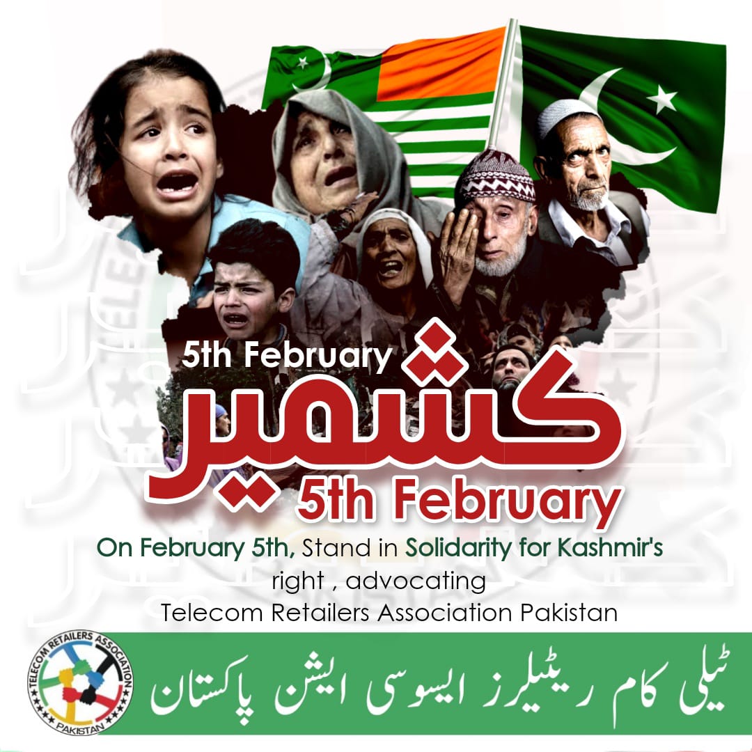 اے مالک و مولا نام نہاد مسلم حکمرانوں کو غیرت ایمانی اور جزبہ ء جہاد سے سرشار فرما ، فلسطین اور کشمیر کے مسلمانوں کی غیبی مدد فرما۔