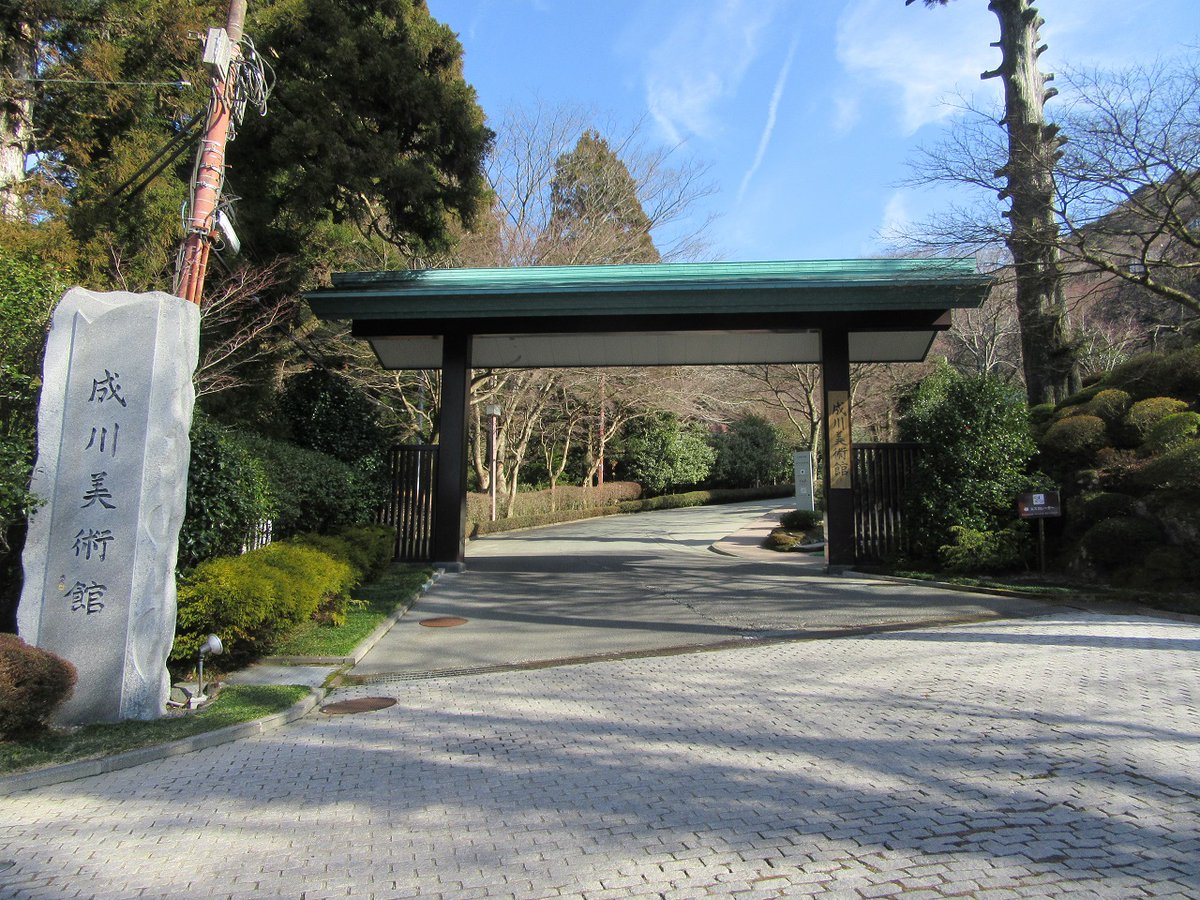 WING0719TK's tweet photo. 先週、西伊豆からの復路、箱根経由で、成川美術館。すばらしい富士山！ https://t.co/GQtqmlkaIK