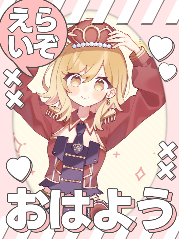 OUZI_YUMEMI's tweet photo. おはおじ！

#おはようVtuber #Vtuber https://t.co/htvgvxQv1u