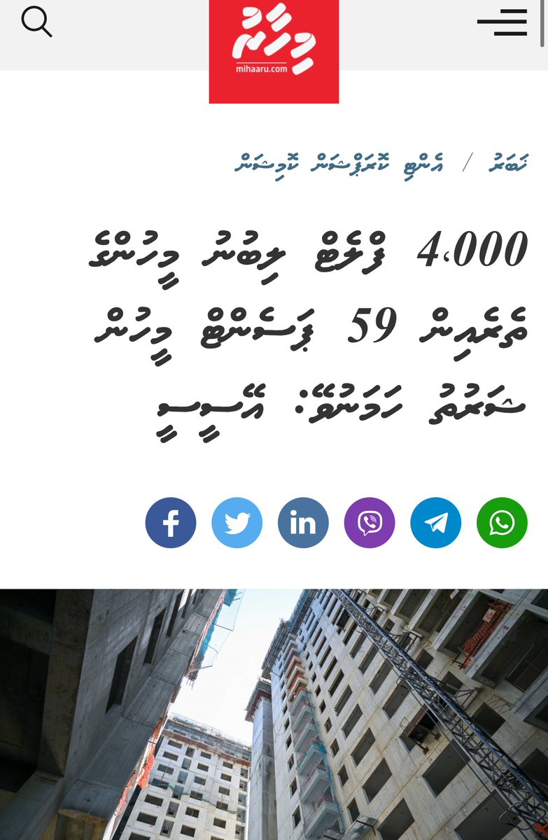 malshasharyf's tweet photo. One of the biggest corruption conducted in a social housing project in Maldives by @ibusolih @MDPSecretariat https://t.co/23vvWLp0hj