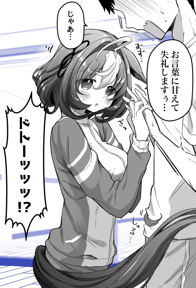 (2/2)
