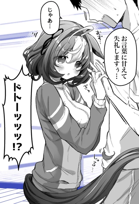 (2/2)