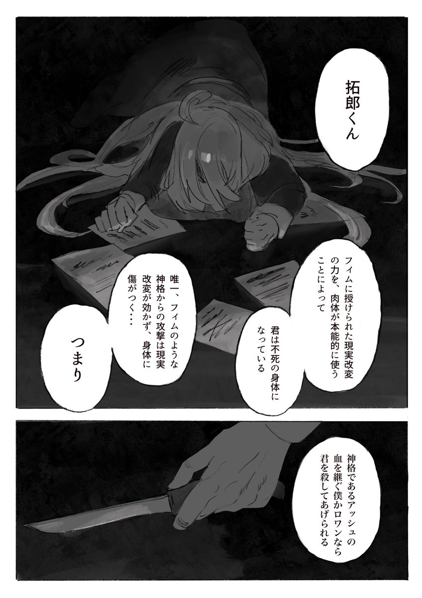 (8/9) 