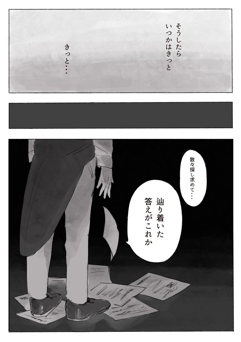(8/9) 
