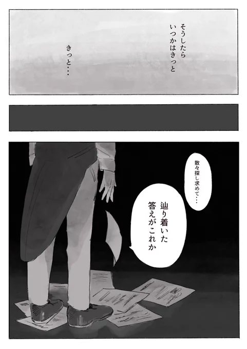 (8/9) 