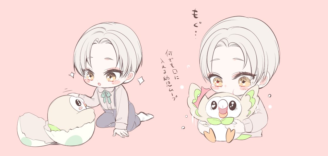 pk×未定 再掲 