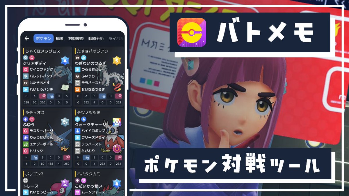 パモさんなのだ (@pamo3nanoda) / Posts / X