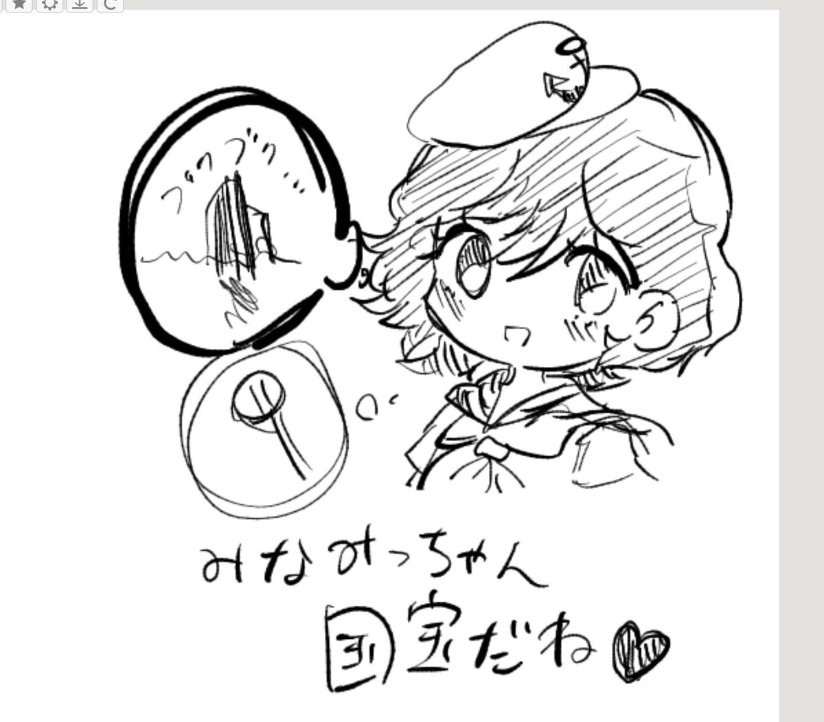落書き 