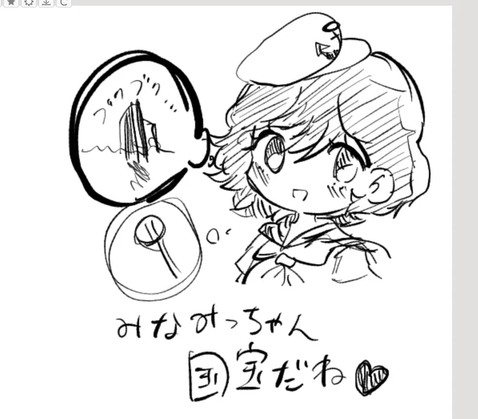 落書き 