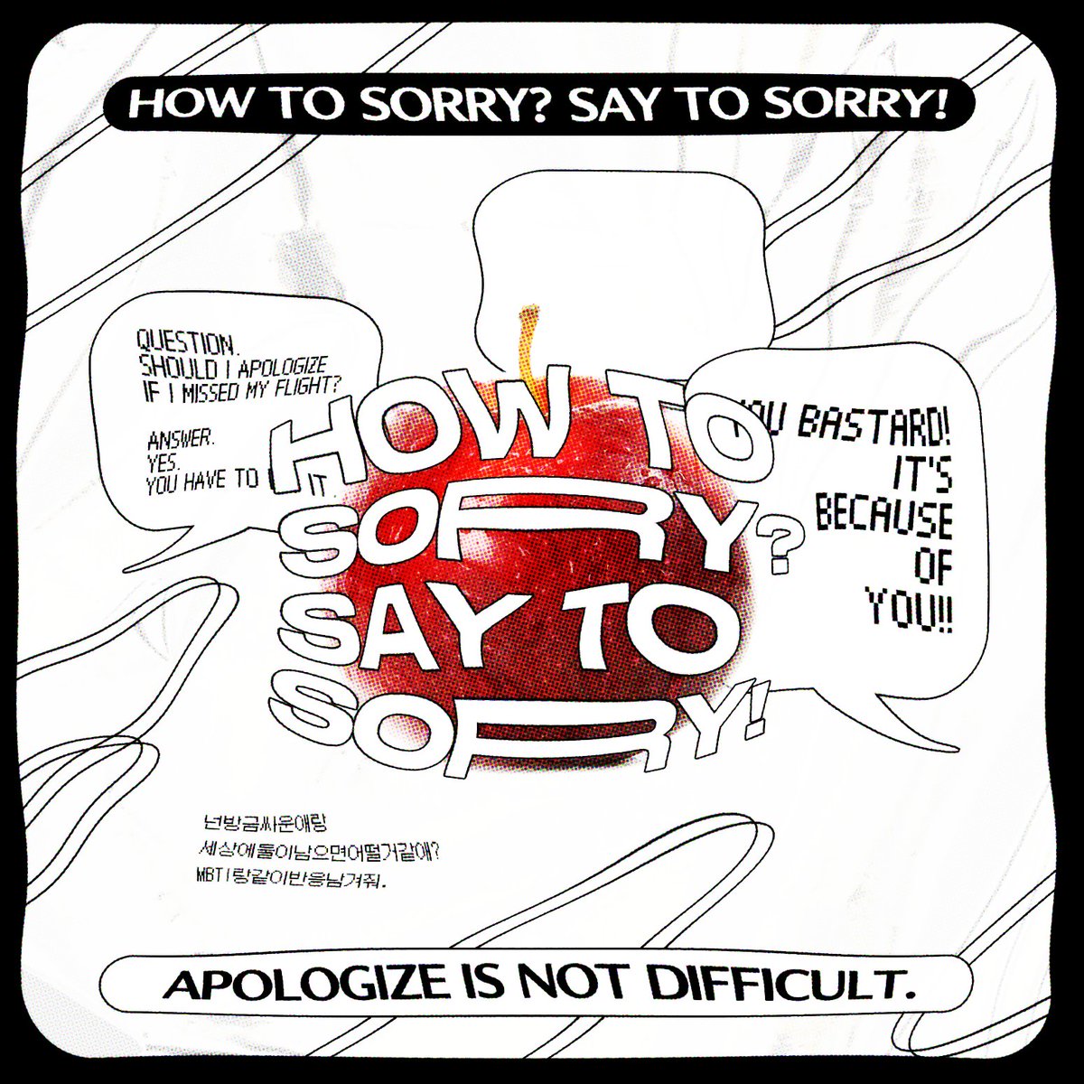 Ppussya's tweet photo. CoC 7th 팬메이드 시나리오 《HOW TO SORRY? SAY TO SORRY!》 를 배포합니다.

넌방금싸운애랑세상에둘이남으면어떨거같애? 
mbti랑같이반응남겨줘.

자주 다투게 되는 페어를 위한 시나리오입니다.
약칭은 투쏘리로 부탁드립니다.
https://t.co/rsVNCiR9dh https://t.co/x4usdERfio