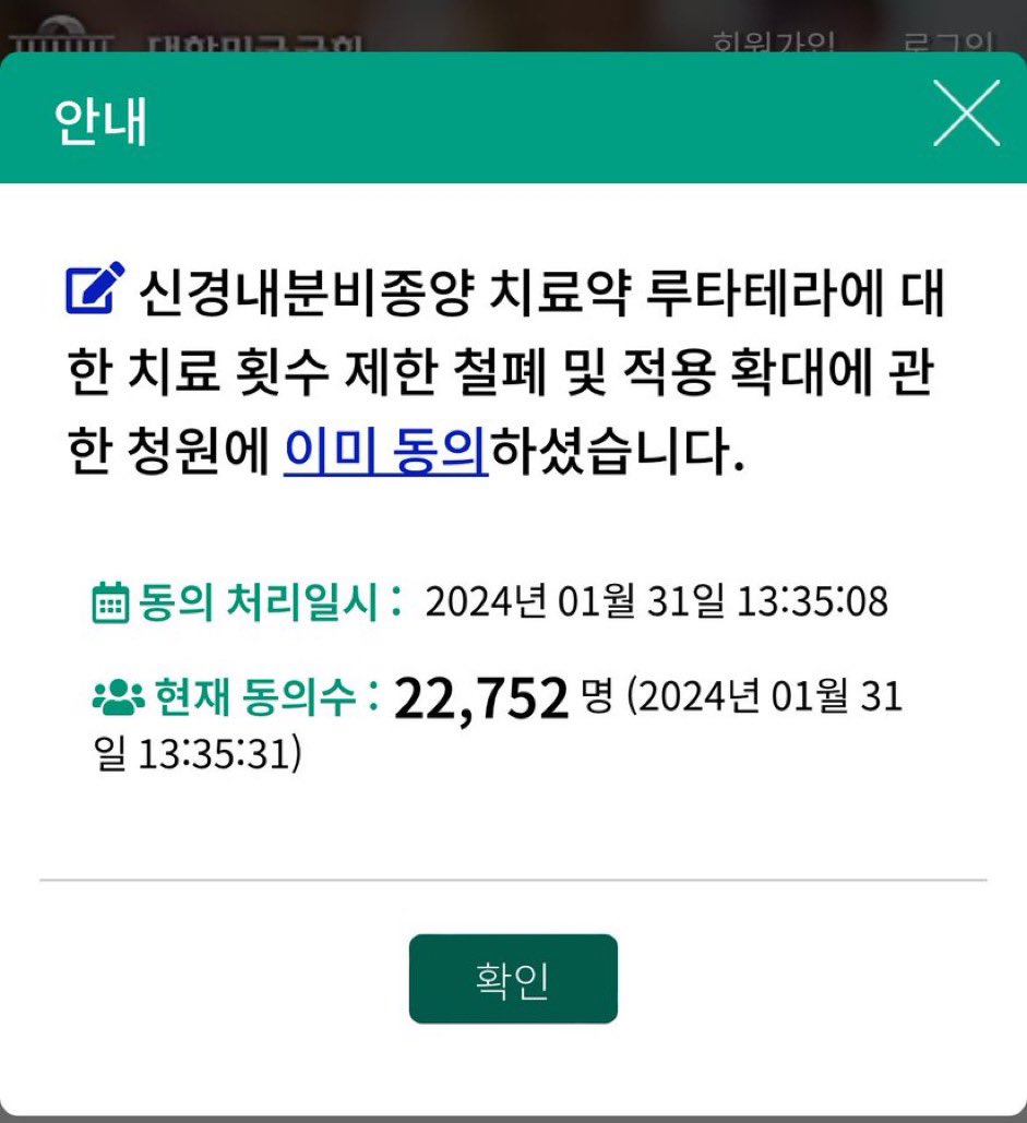 worldbestmayo's tweet photo. 얘들아 이거 동의 좀 해줘! 아직 절반 모자라.
rt하고 동의 해주면 추첨으로 커피☕️ 선물할게!!!
https://t.co/bR6PQhkMim https://t.co/57eM5KjcsB