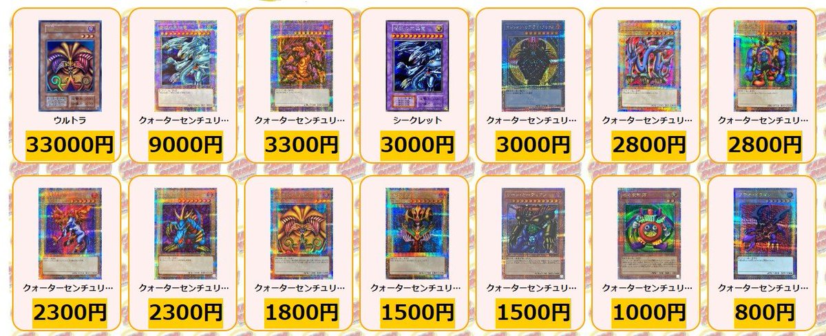 カードラッシュ遊戯王 on X: 