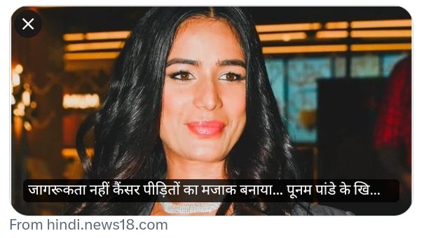 aloksiff1's tweet photo. वह दिन दूर नहीं जब आदिकाल में हुए महिलाओं पर अत्याचार के लिए वर्तमान युग में पुरूषों के उपर बदले,द्वेषपूर्ण, शोषण,पीड़ित,परेशान करने के लिए झूठा, मनगढ़ंत,बेबुनियादी,तथ्यहीन,साक्ष्यहीन #रेप #498A #IPC125 #DV आदि आरोप लगाया जाएं जन जागरण हेतु।
उदा० संलग्न 👇
https://t.co/XkM7Y9W7lU https://t.co/UrMixiOCHQ