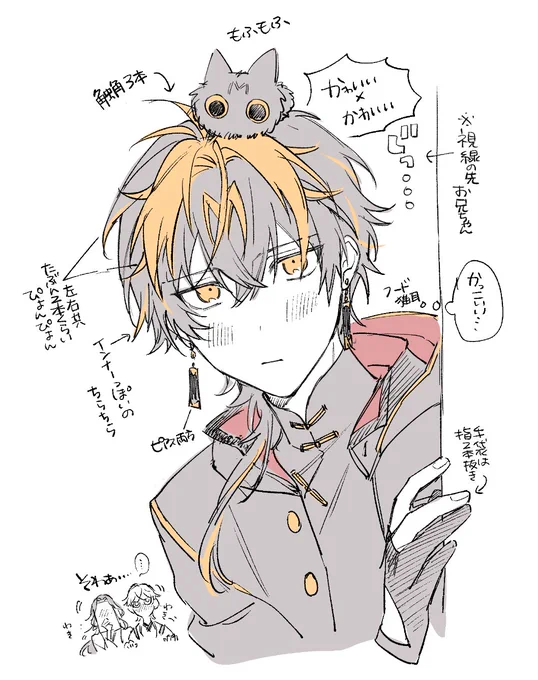 火車切練習。かわいい… 