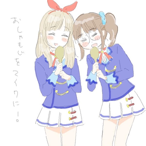 友達が描いてくれたいちごちゃんとあおいちゃん(アイカツ!)のコスプレをするにとりんとマコちゃん(放浪息子)ふたりとも可愛いね〜 