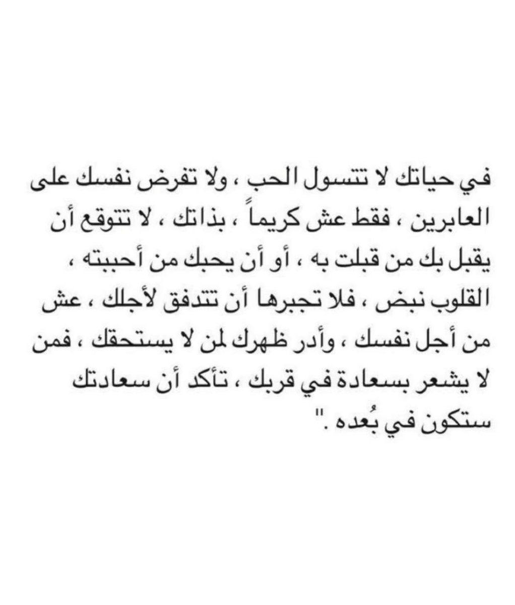 ✨ فاطمة ✨ (@fatema23803960) on Twitter photo 