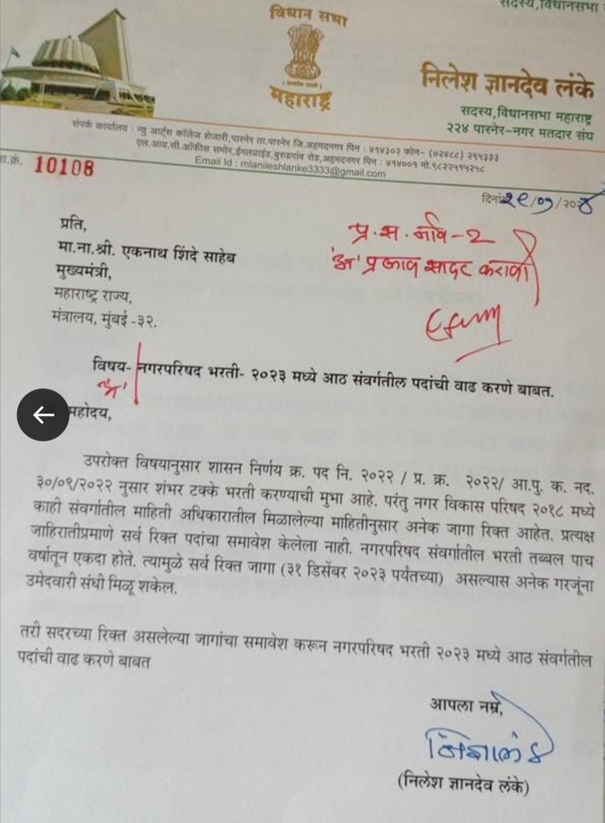 Target प्रशासन🎯 tweet media