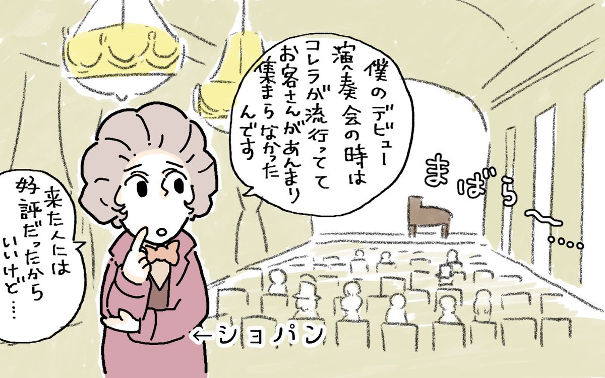 いつの時代も疫病に振り回される 