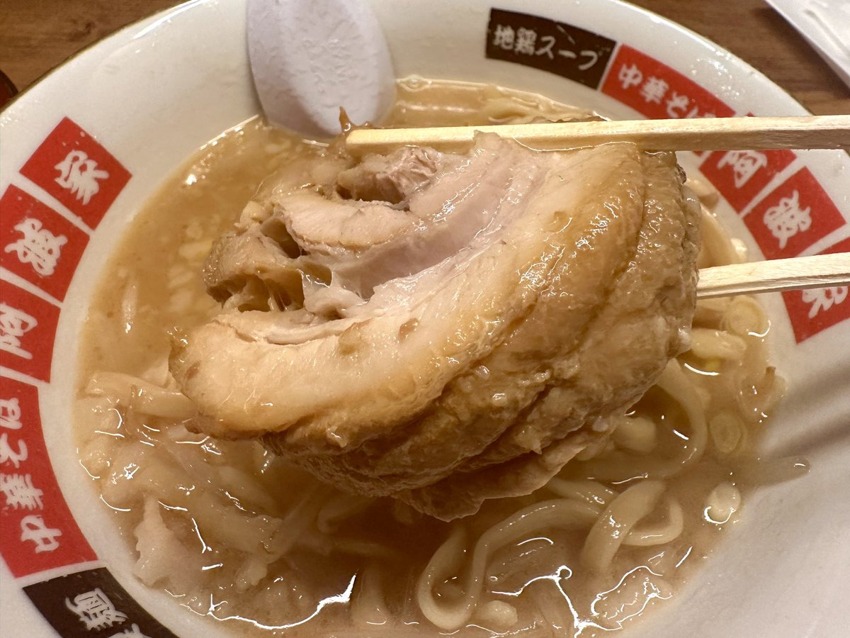 kassouzaru's tweet photo. 久しぶりの阿波家で豚ラーメン!!
小ラーメンでもお腹いっぱいです🍜
美味しく頂きました😁
#阿波家 #阿波家信州始店 #豚ラーメン #二郎系 #背脂 #ニンニク #太麺 #ガッツリ #ラーメン
#awaya #butaramen #jirokei #seabura #ninniku #ramen #nagano https://t.co/SC62j49s20